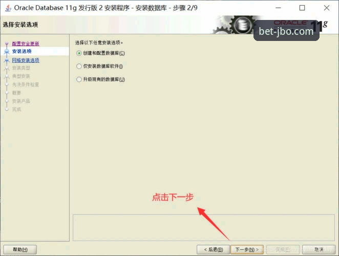 竞博JBO客户端下载安装全教程：从零开始玩转体育投注平台