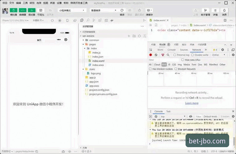 竞博JBO官方平台App下载与安装操作教程