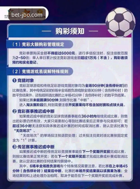 竞博JBO在线娱乐iOS版深度评测：体育投注平台的新选择